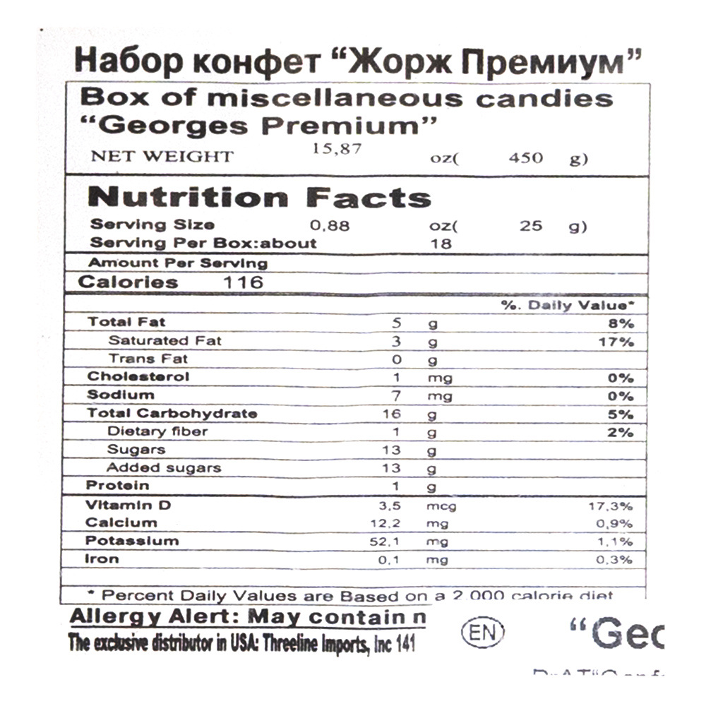 Candy Premium George Gift Box – Box – 15.87 oz (450 gr)