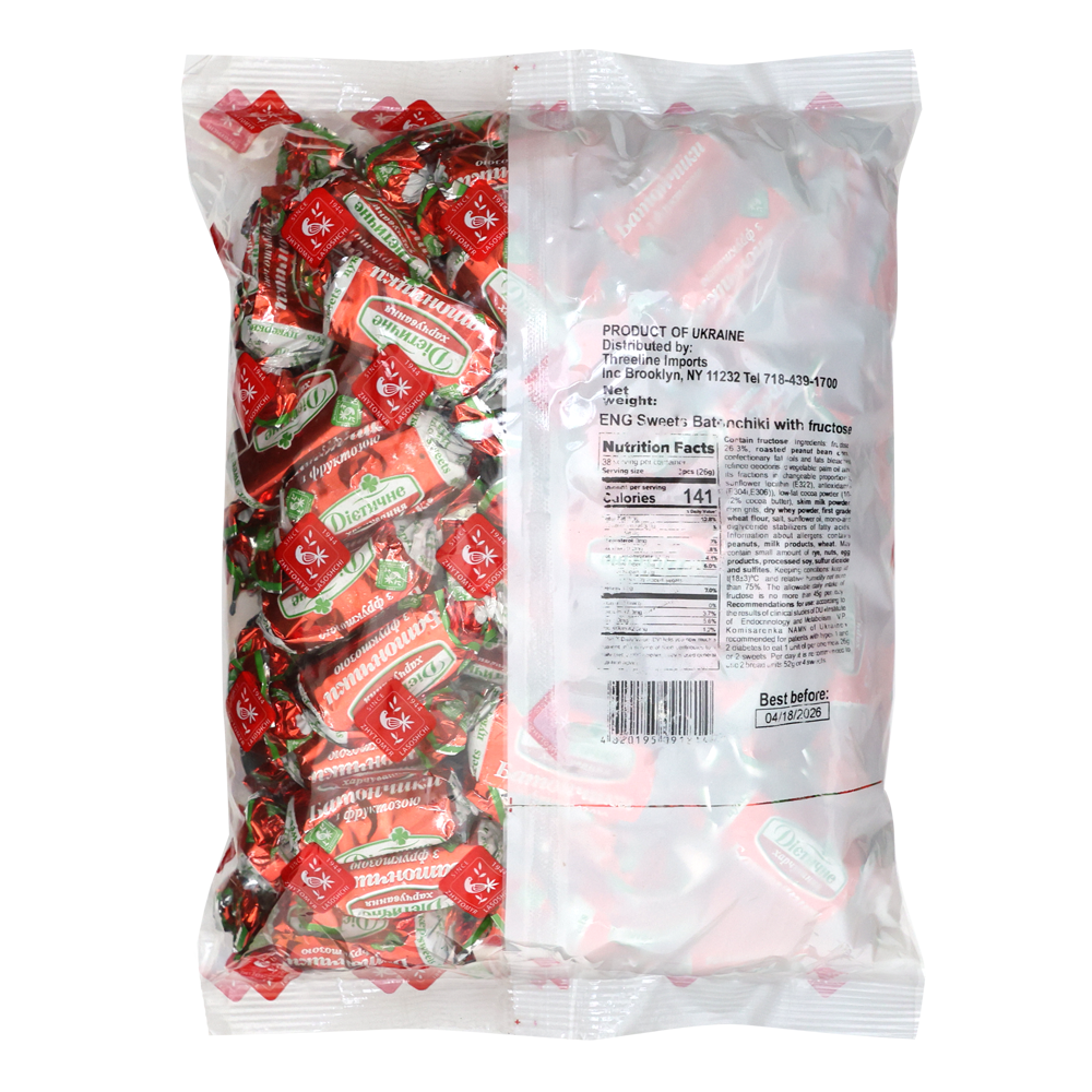 Candy BatonChic – Sugar Free – With Fructose – 1lb (453gr)