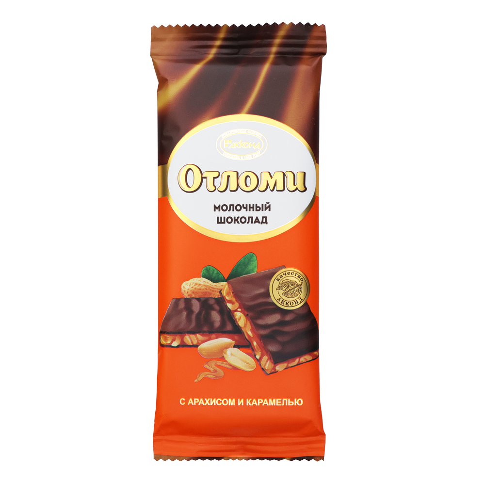 Spread Choco Otlomi – Chocolate Nuts – 340 gr
