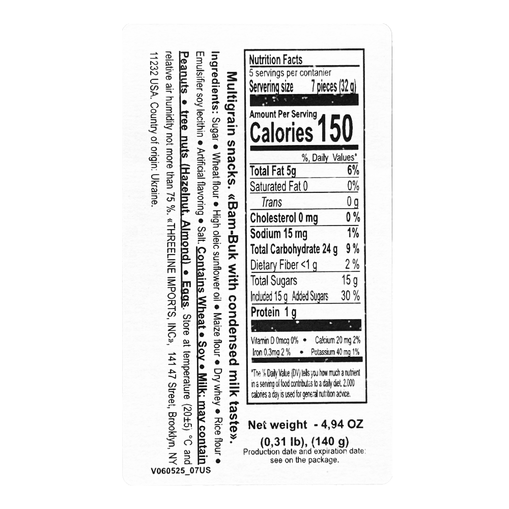 Multicereal Sticks – Bambuk with Condensed Milk – 4.94 oz (140 gr)
