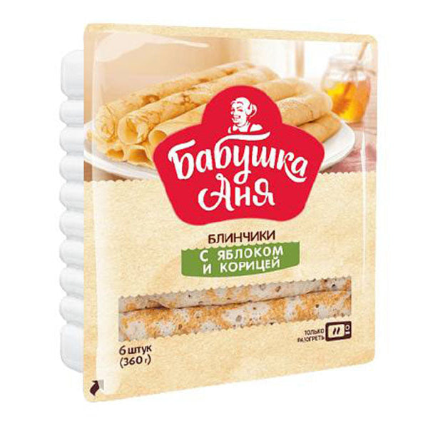 Crepes with Apple and Cinnamon – 12.7 oz (360gr)