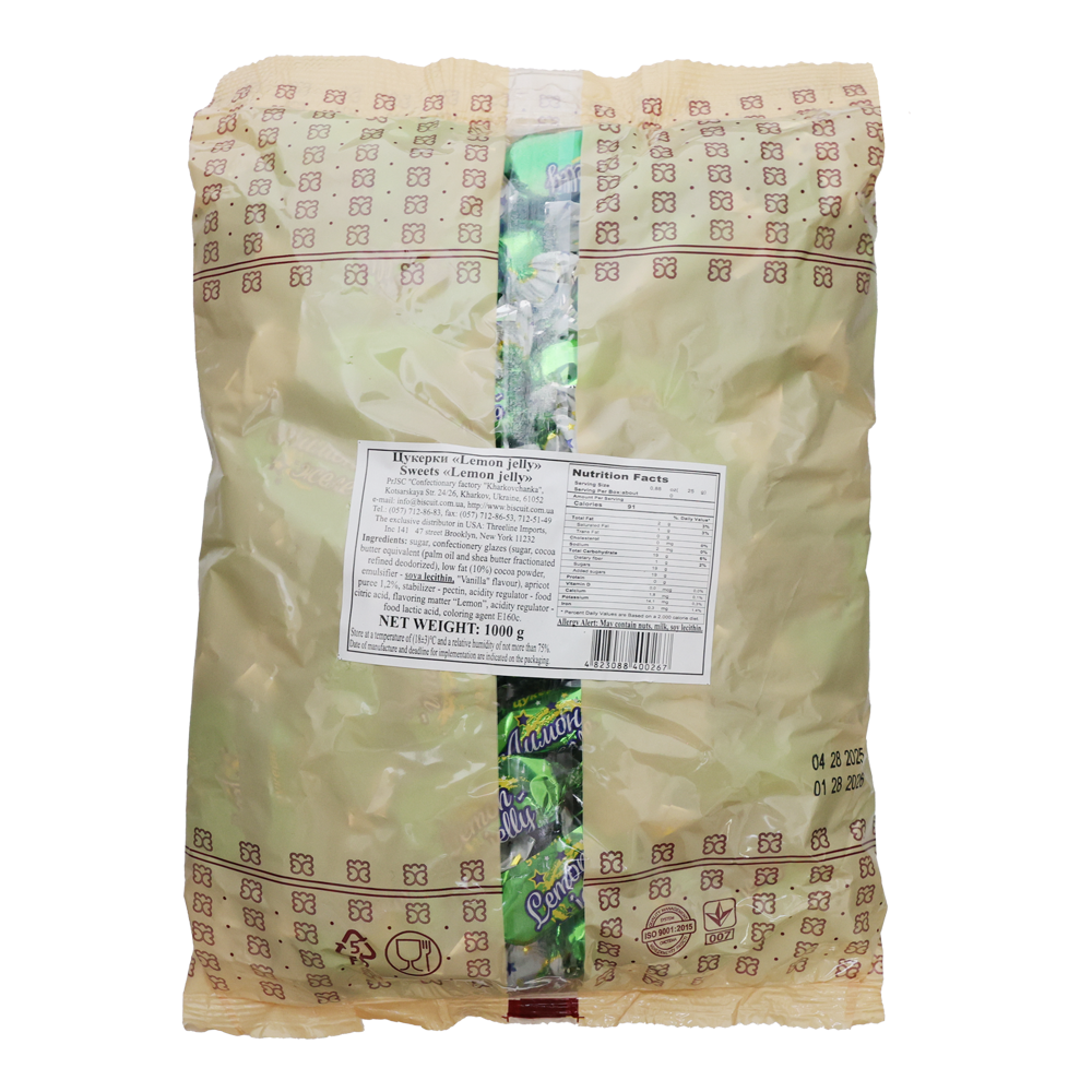 Candy Choco Jelly – Lemon – 1lb (453gr)