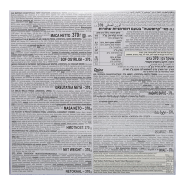 Shortcake Crostata with Blackcurrant – 13.05 oz (370gr)