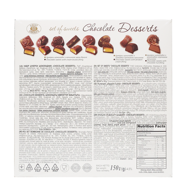 Candy Gift-Box Chocolate Dessert – 150 gr