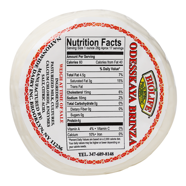 Brinza Odesskaya – Pre Pack – approx 1lb