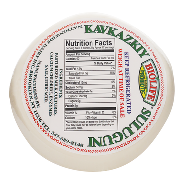 Suluguni Kavkazskiy – Pre Pack – approx 1lb