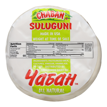 Suluguni Chaban – Pre Pack – approx 1lb