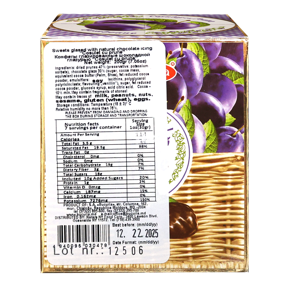 Candy Gift-Box Basket – With Plum – 200 gr