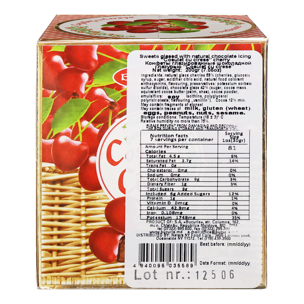 Candy Gift-Box Basket – With Cherry – 200 gr