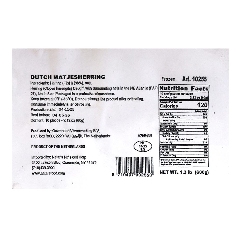 Филе сельди голландский матьес – 21,16 унции (600 г)