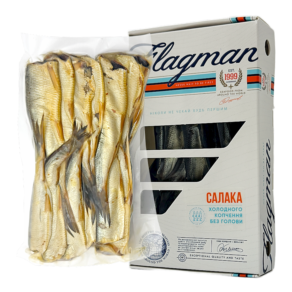 Cold Smoked Salaka – 8.82 oz (250 gr)