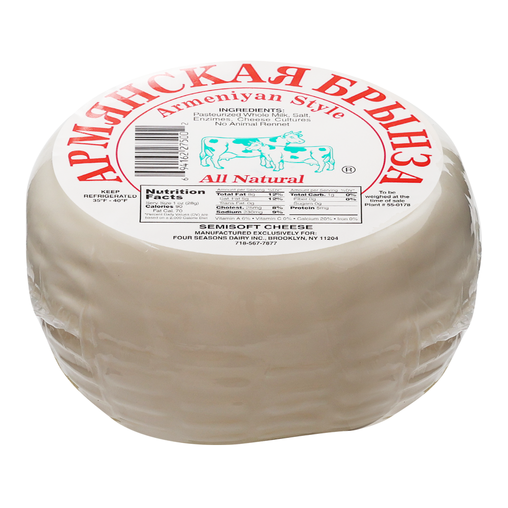 Brinza Armenian – Pre Pack – approx 1lb