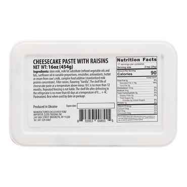 Farmer Cheese with Raisins – 1 lb (454gr)