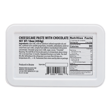 Farmer Cheese Plombir Chocolate – 1 lb (454gr)