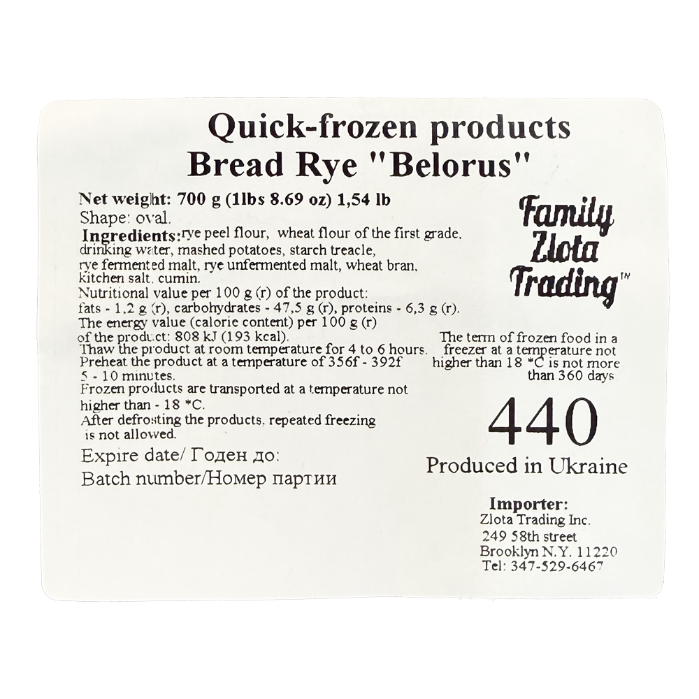 Frozen Bread Belarus Rye – 24.69 oz (700 gr)