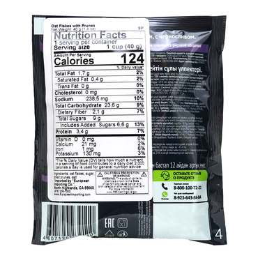 Flakes OAT with Prunes – 40 gr (1.41 oz)
