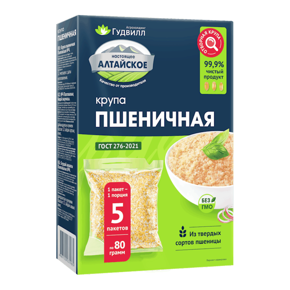Пшеничная крупа в пакетиках для варки – 5 шт. по 2,82 унции (80 г)