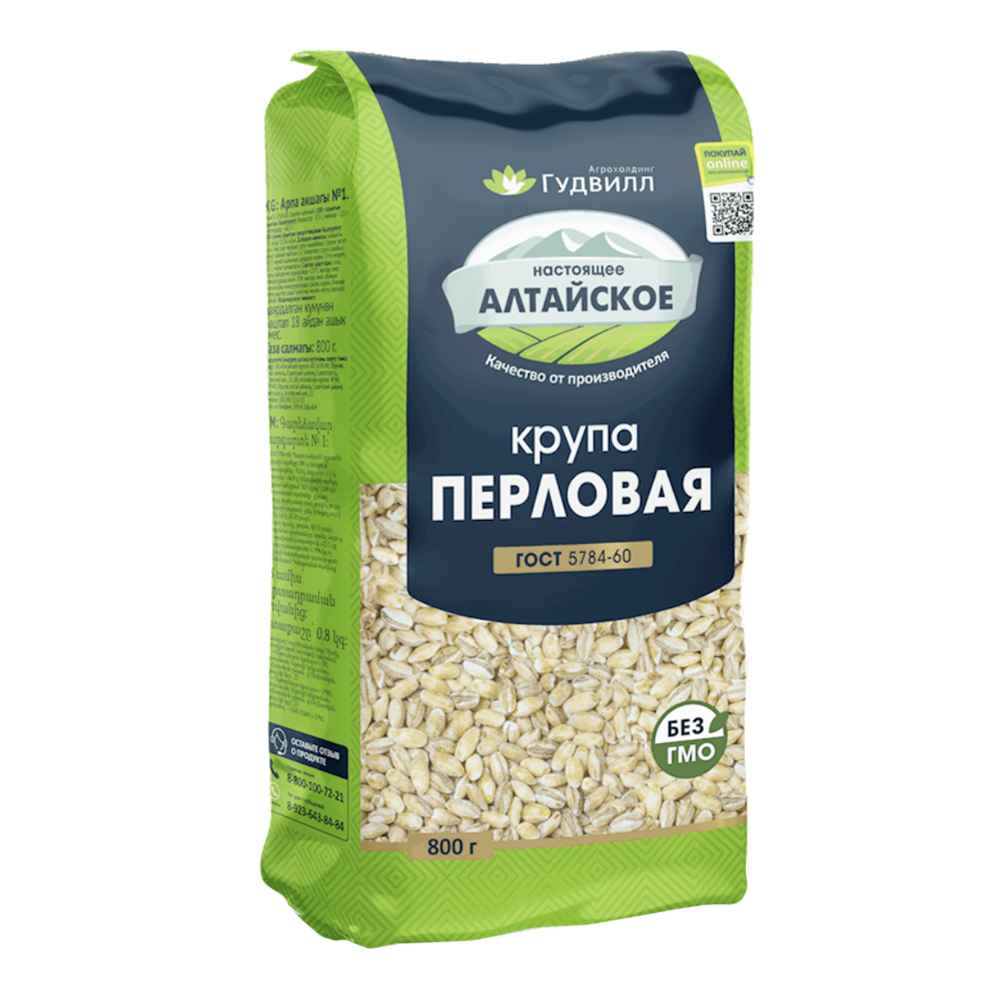 Grains Pearl Barley – 28.22 oz (800gr)