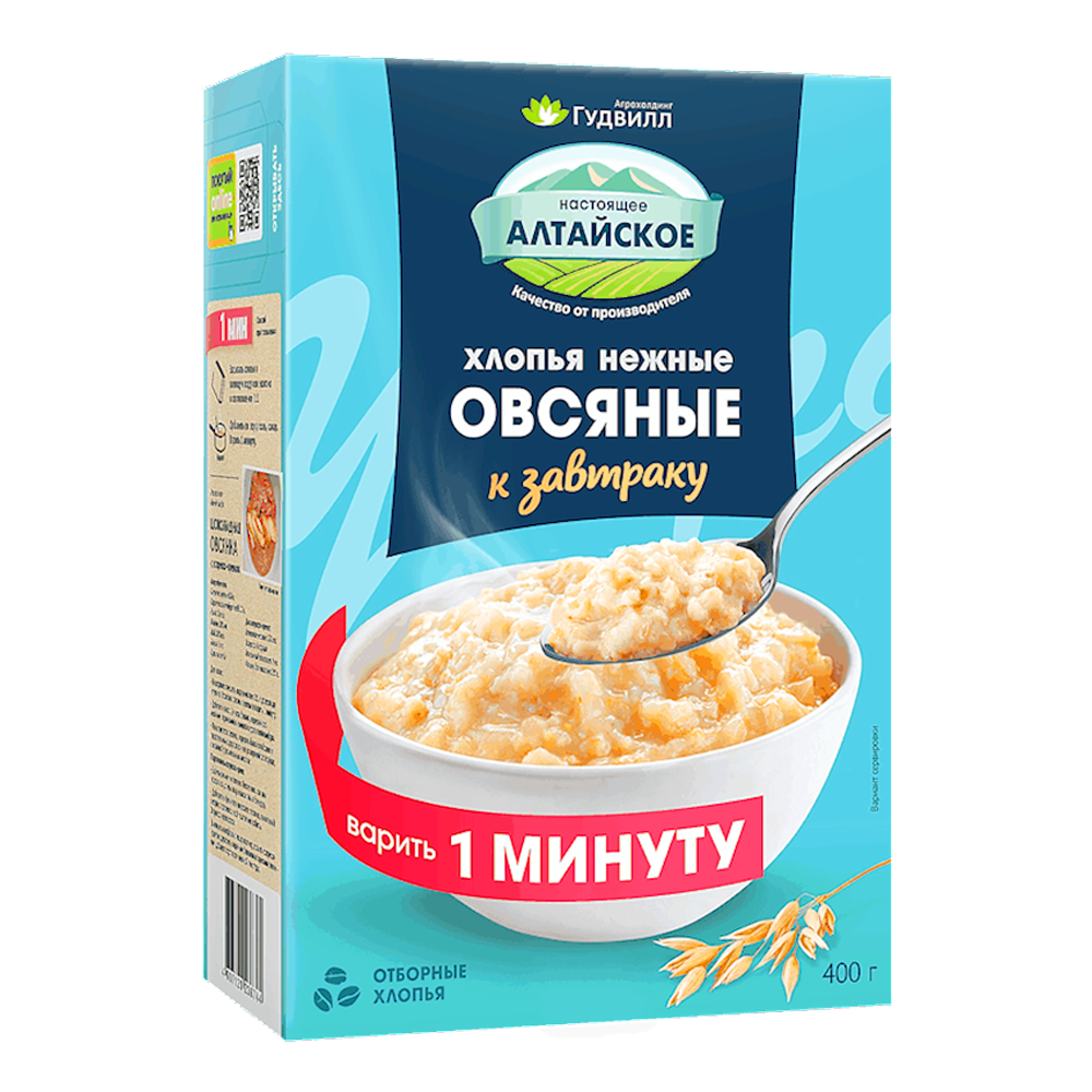 Flakes Breakfast GERKULES DELICATE – 400 gr (14.11 oz)