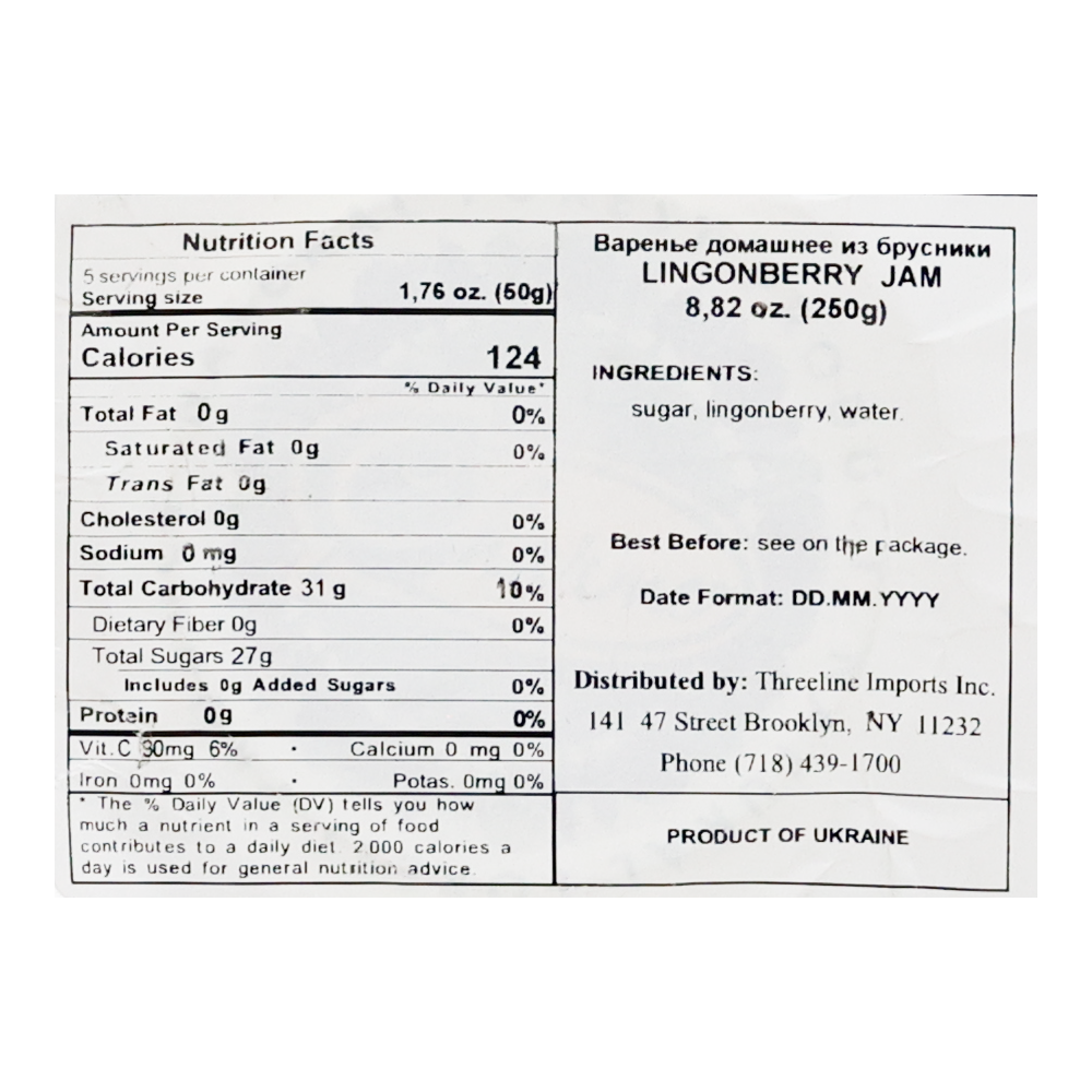 Preserve Forest Lingonberry – 250 gr (8.82 oz)