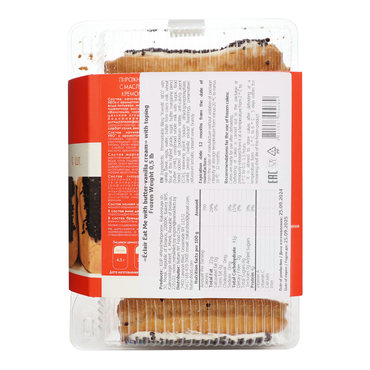 French Pastry Éclair with Vanilla – 8.82 oz (250gr)