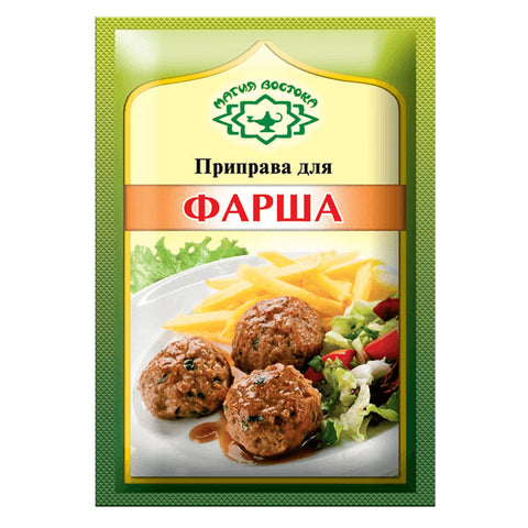 Seasoning for Ground Meat – Farsh – 0.53 oz (15gr)