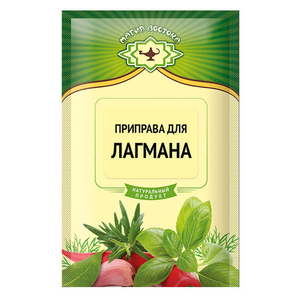 Приправа для лагмана – 0,53 унции (15 г)
