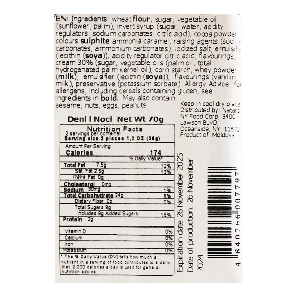 Cookies Day and Night – 70 gr (2.47 oz)