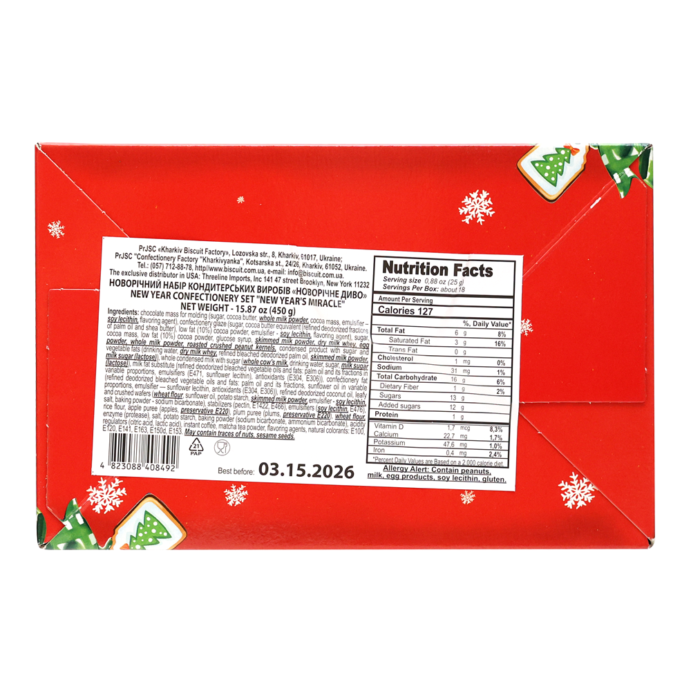 New Year Gift- Candy Set New Year's Miracle – 450 gr (15.87 oz)