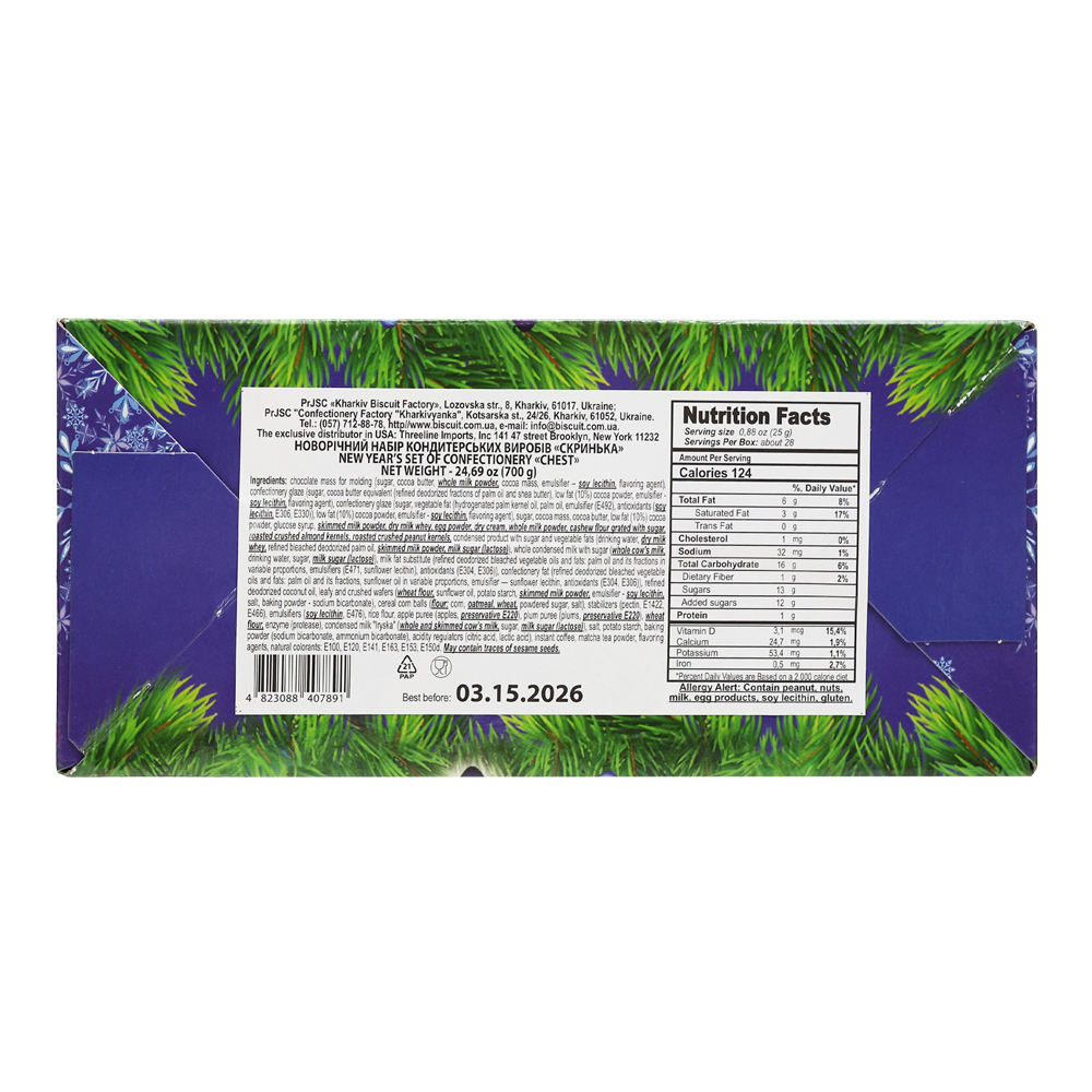 New Year Gift – Set Candy Christmas Box – 700 gr (24.69 oz)