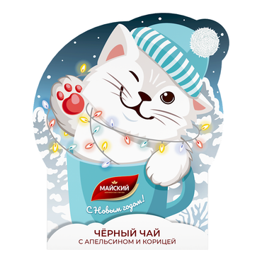 New Year Gift – Tea Black (Loose) Winter Surprise – 0.71 oz (20 gr)