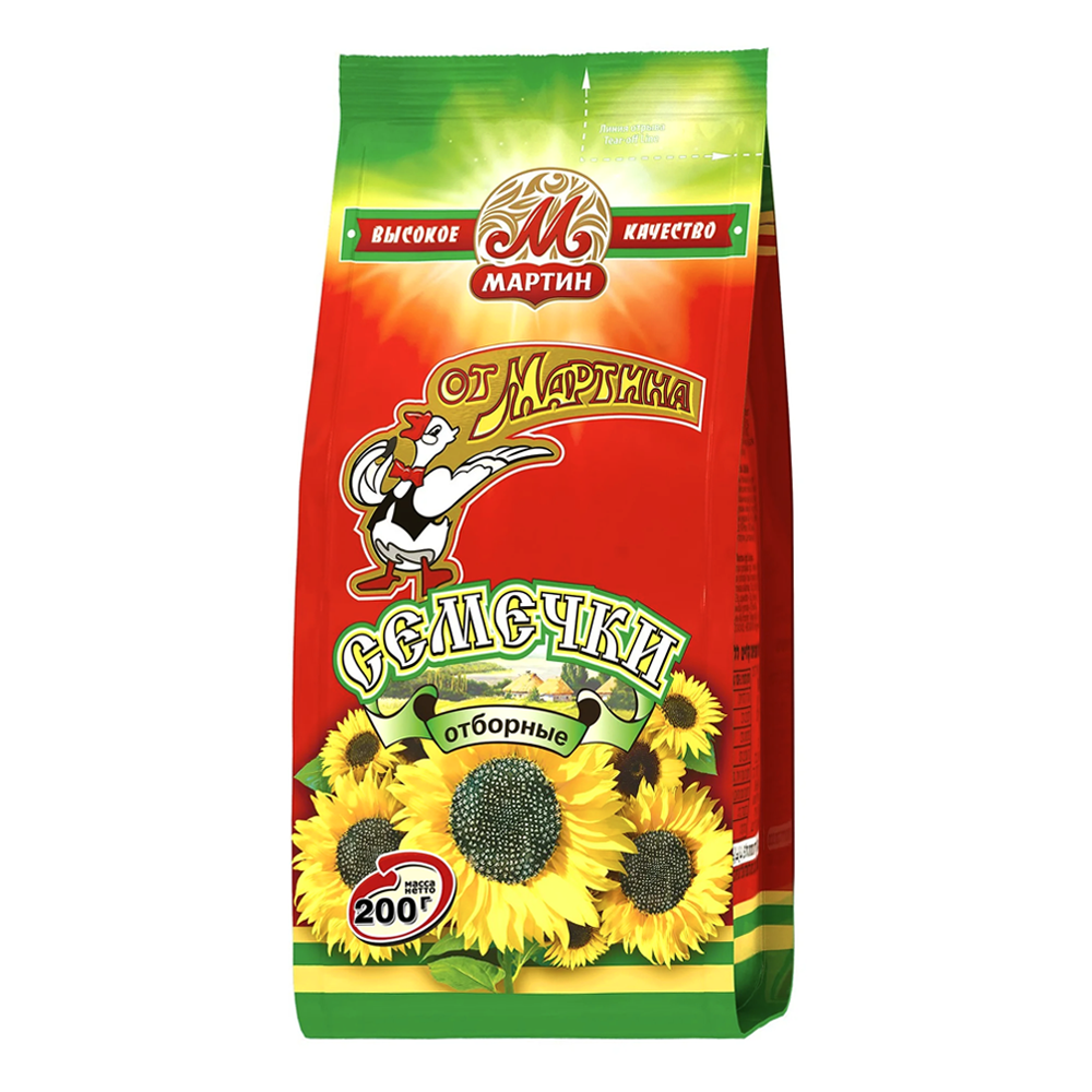 Sunflower Seeds Premium – 7.05 oz (200 gr)