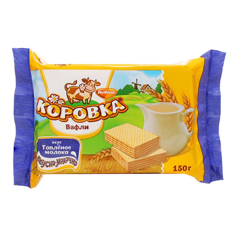 Вафли «Коровка» с топленым молоком – 5,29 унции (150 г)