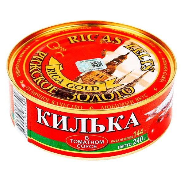 Копченое э/о Килка-Томат – 8.47 унций (240гр)