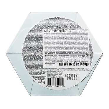 New Year Gift – Candy Set Happy Holiday – 16.15 oz (458 gr)