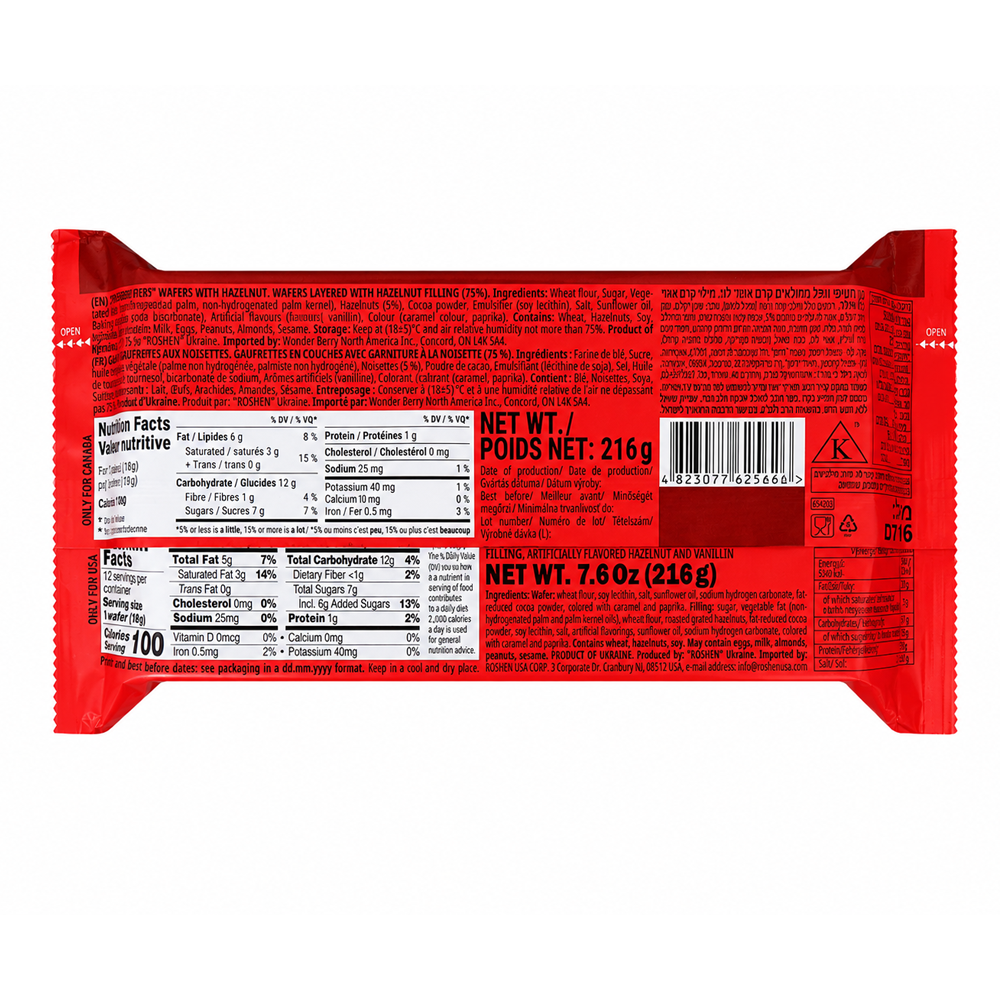 Wafers Family Pack Hazelnuts – 7.62 oz (216gr)