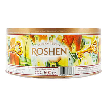 Cake Golden Key – 17.64 oz (500gr)