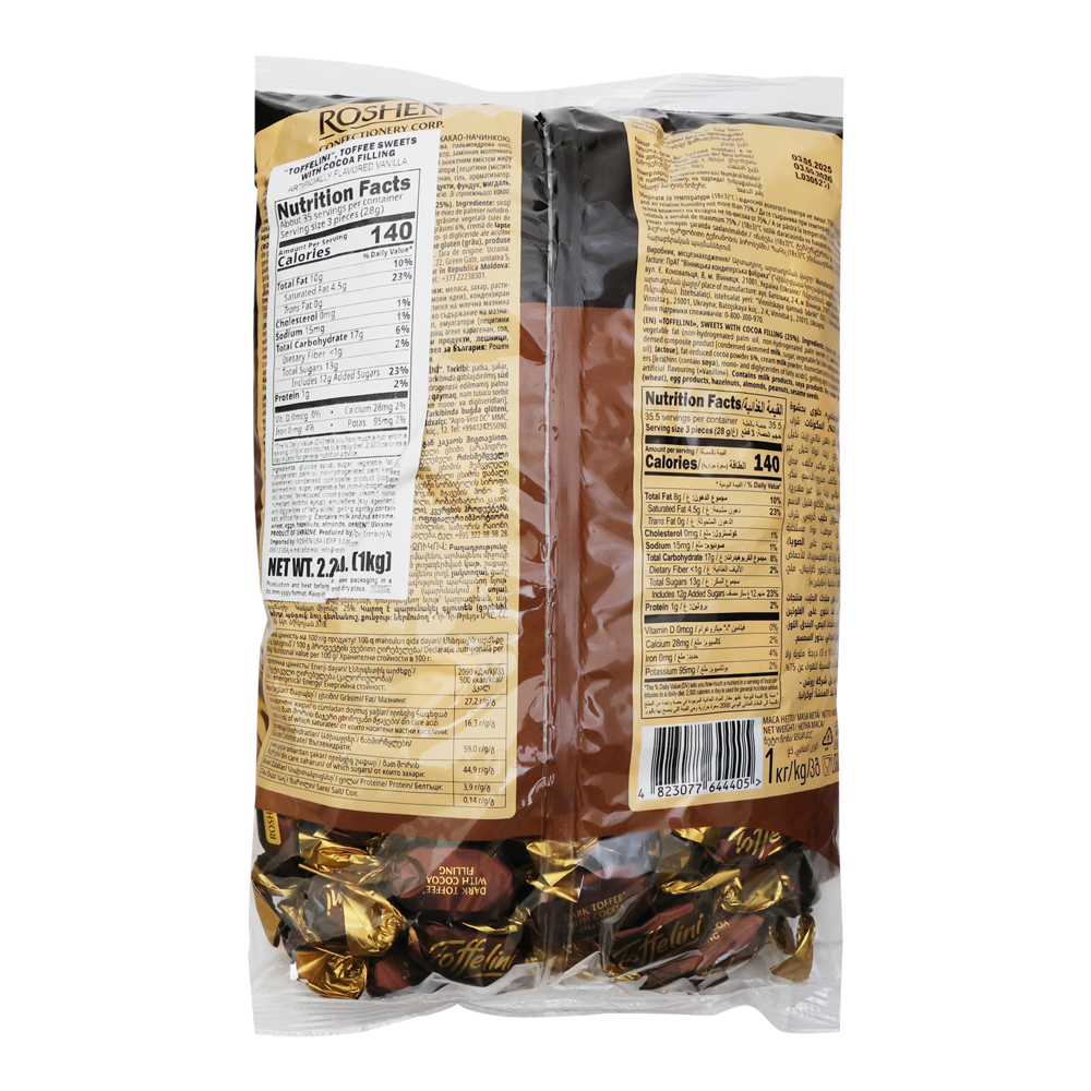 Конфеты Choco-Toffee Toffelini – около 1 фунта
