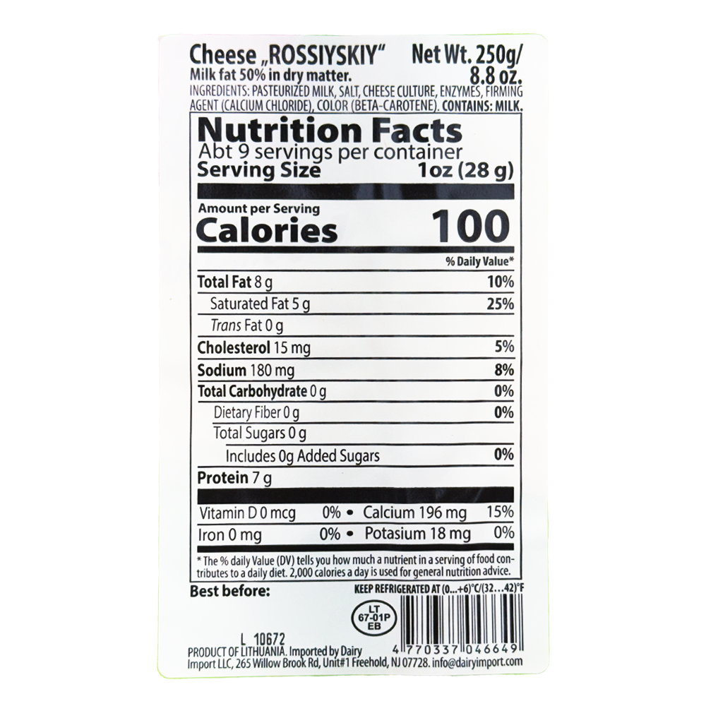 Pre Pack Cheese Rossiyskiy 50% – 8.82 oz (250gr)