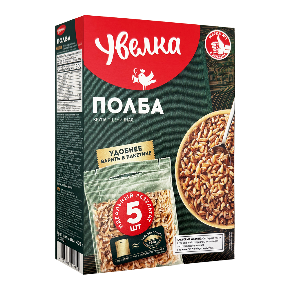 Набор для варки зерновых из полбы и пшеницы Polba, 5 пакетов – 400 г (14,11 унций)