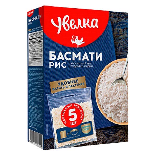 Grains Rice Basmati – 5 × 2.82 oz (80gr)
