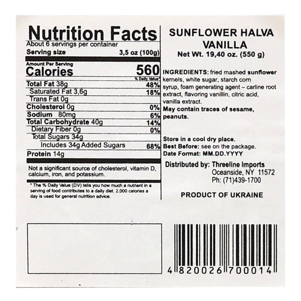 Halva Vanilla – 19.3 oz (550 gr)