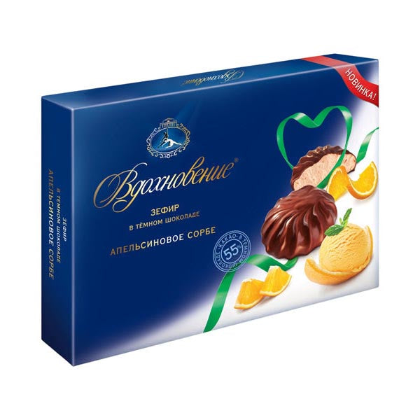 Marshmallow Dark Choco Orange Sorbet – 8.64 oz (245gr)