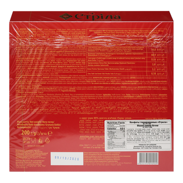 Candy Gift Box Strela – 7.05 oz (200 gr)