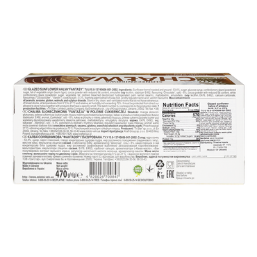 Halva Glazed Fantasy – 16.6 oz (470 gr)