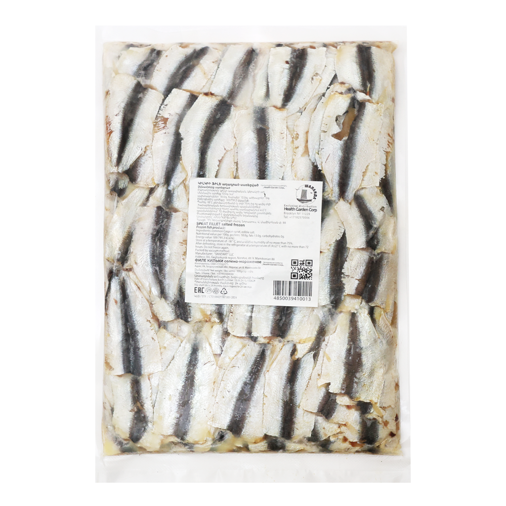 Salted Fish Sprats Fillet – 17.64 oz (500gr)