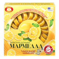 Marmalade
