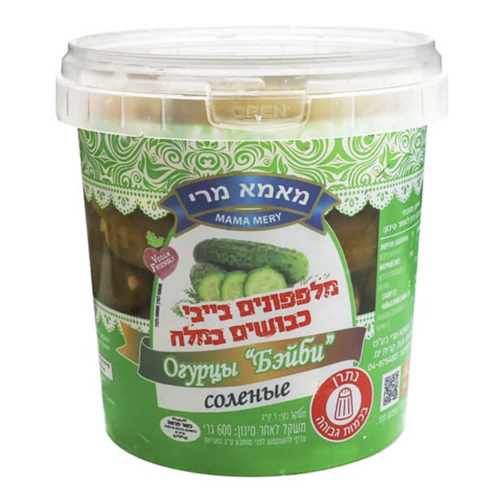 Pickled Vegetables – Canned & Bagged