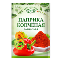 Spices