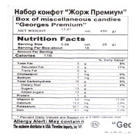 Candy Premium George Gift Box – Box – 15.87 oz (450 gr)